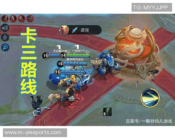 王者荣耀战术V5进攻体系解析与实战应用技巧分享