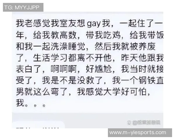 陈丽畅谈英雄联盟职业生涯背后的故事与心路历程