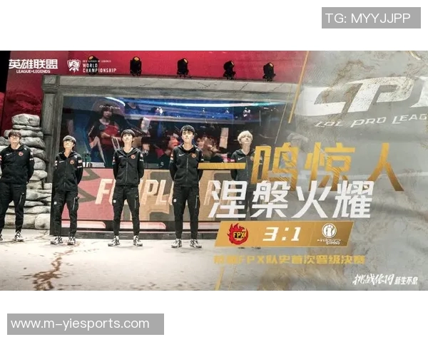 数据分析FPX战队技术表现的全面评估与深度解析